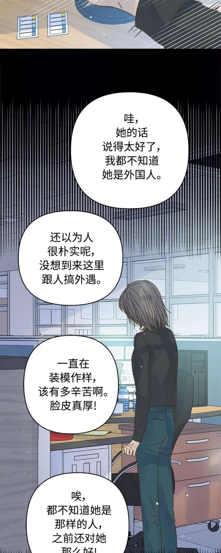 被诅咒的国民少女126话