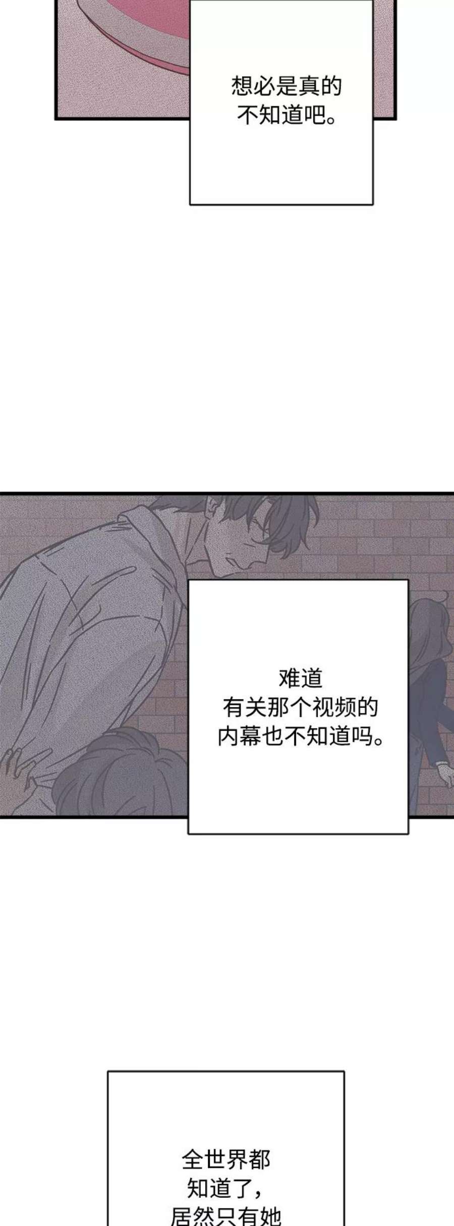 被诅咒的国民少女126话