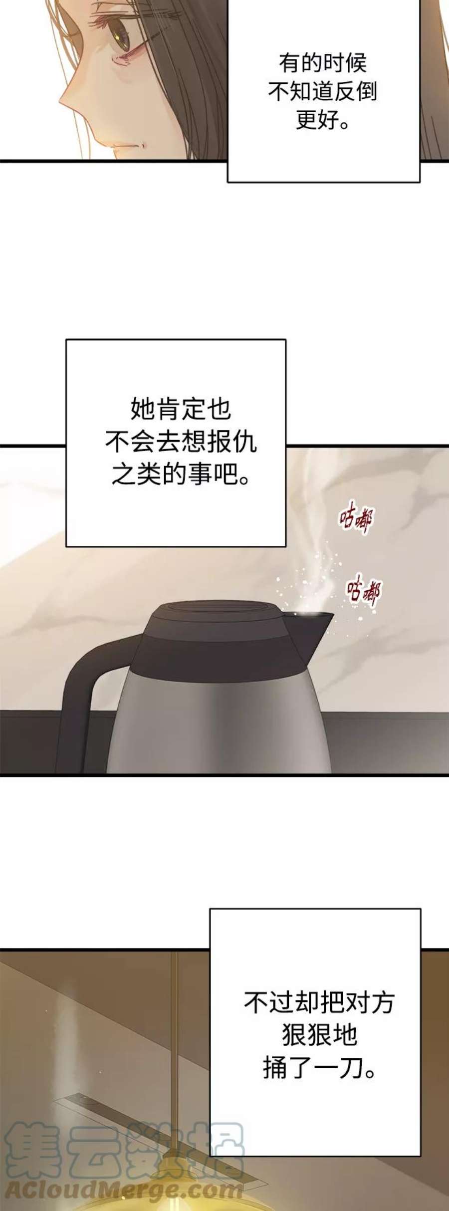 被诅咒的国民少女126话