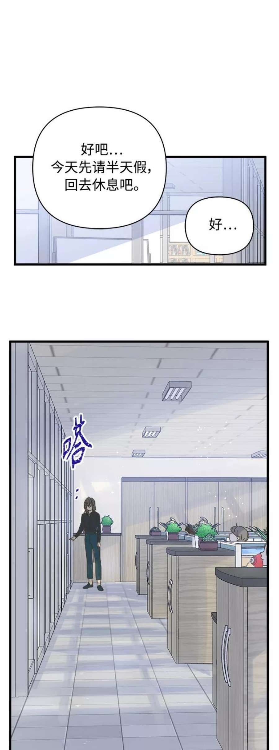 被诅咒的国民少女126话