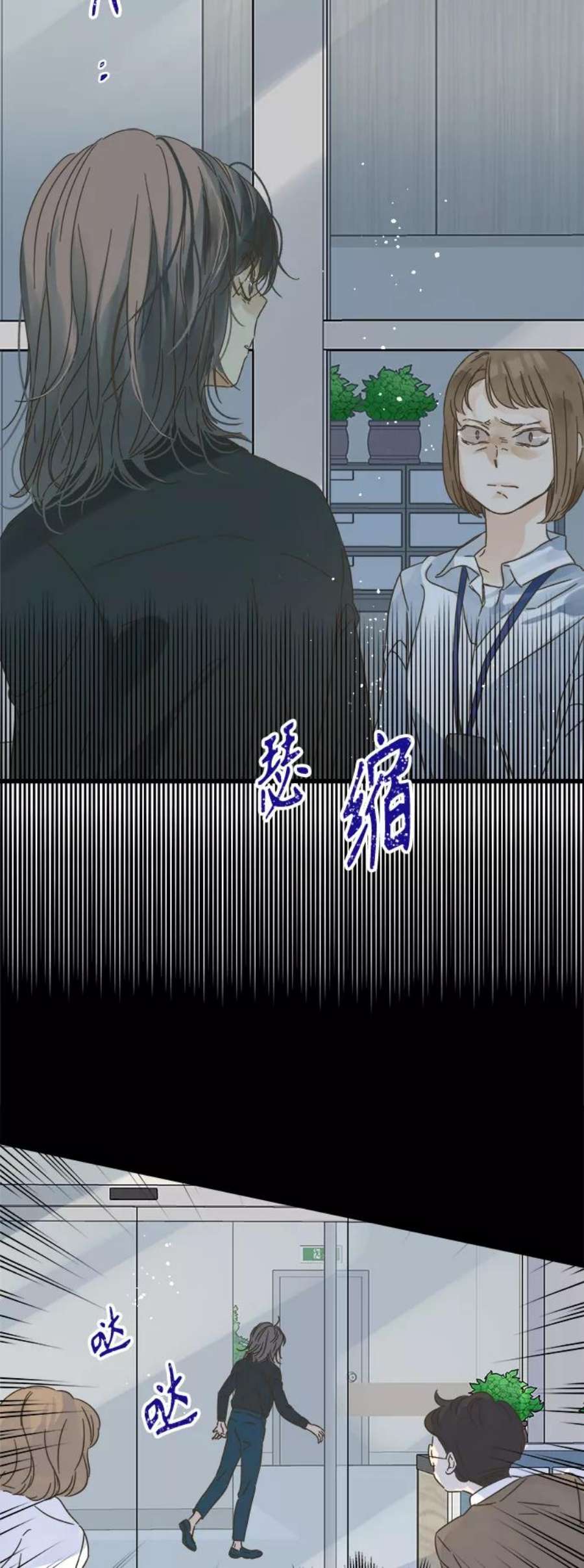 被诅咒的国民少女126话