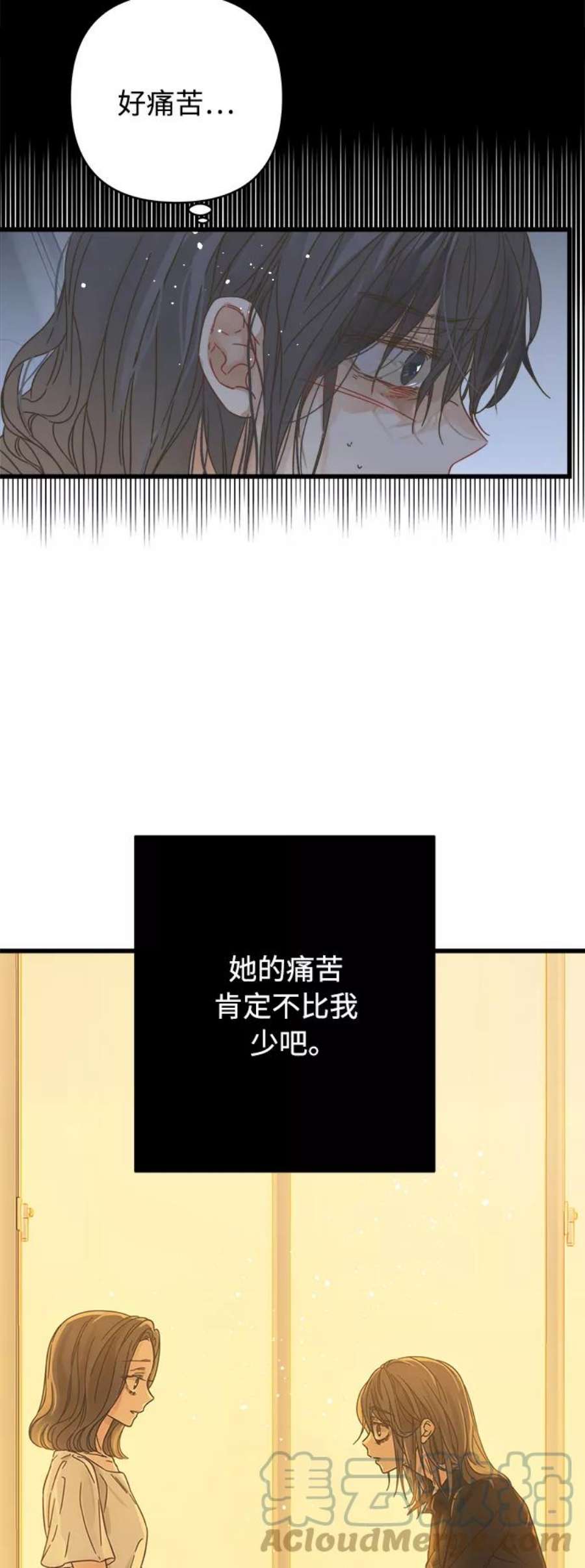 被诅咒的国民少女126话