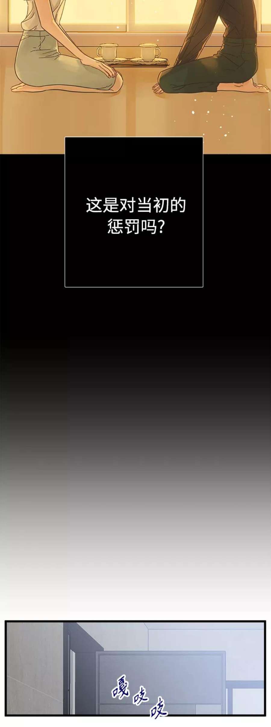 被诅咒的国民少女126话