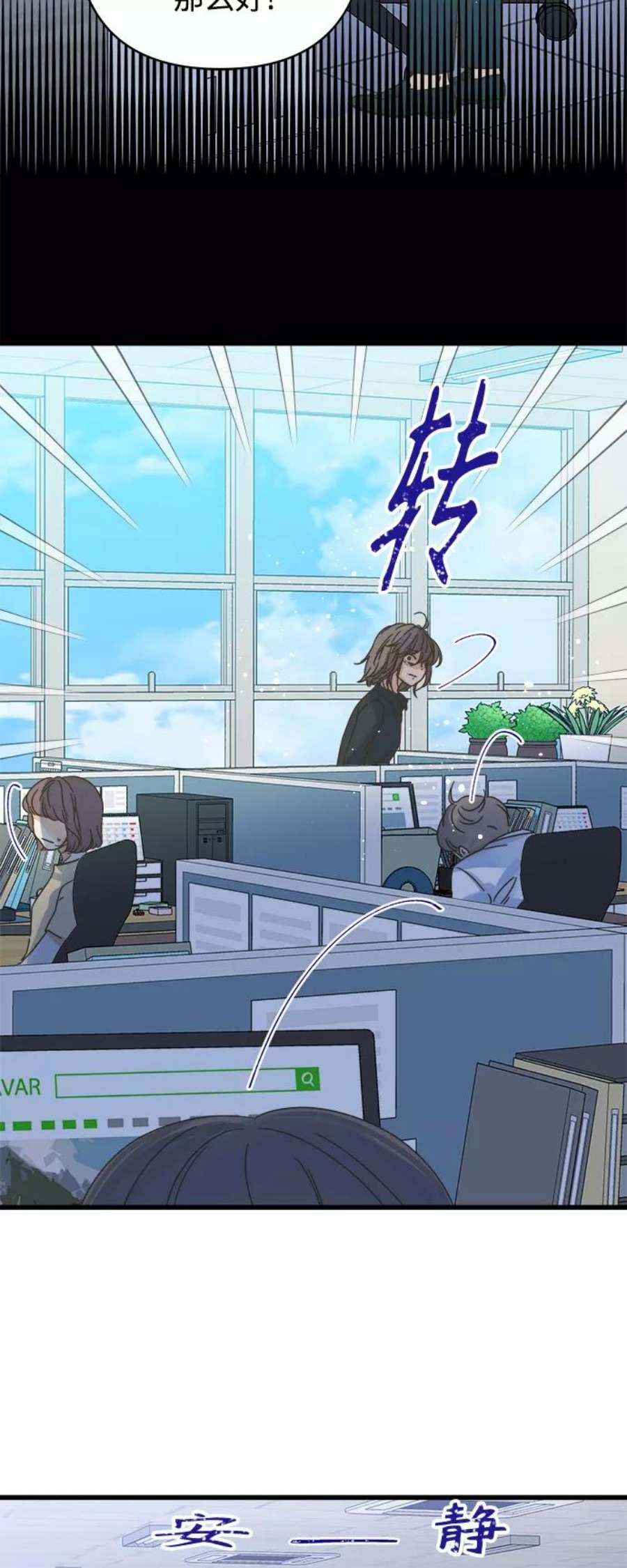 被诅咒的国民少女126话