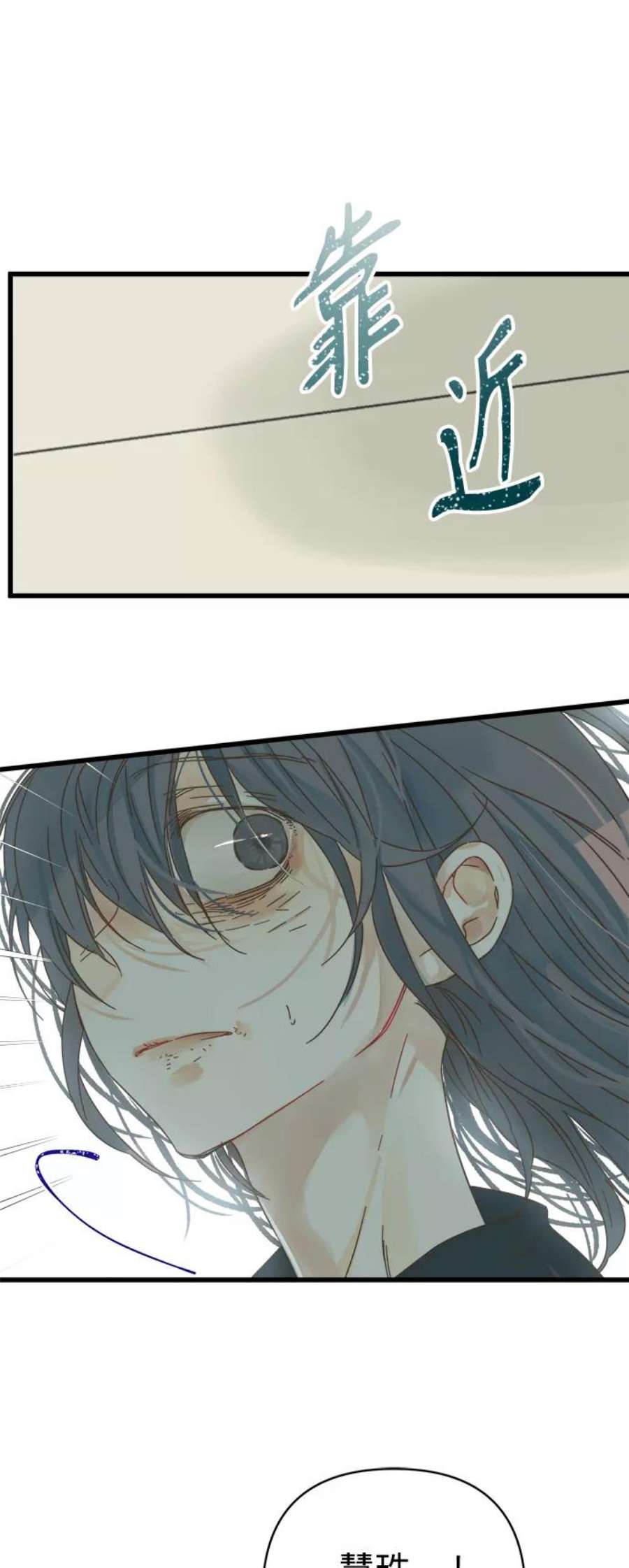 被诅咒的国民少女126话