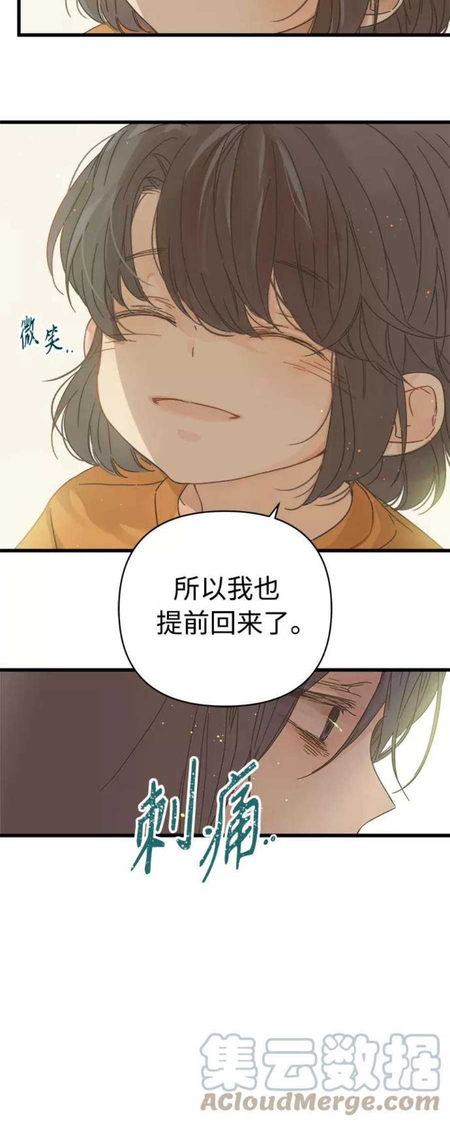 被诅咒的国民少女126话