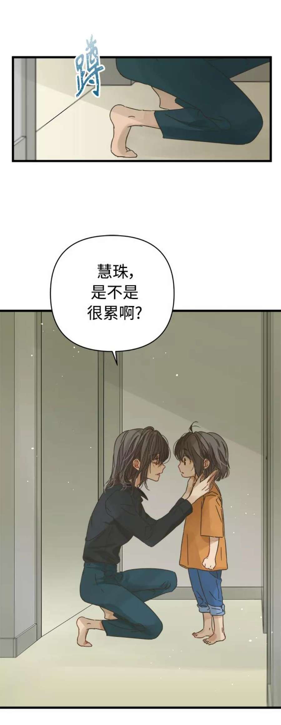 被诅咒的国民少女126话