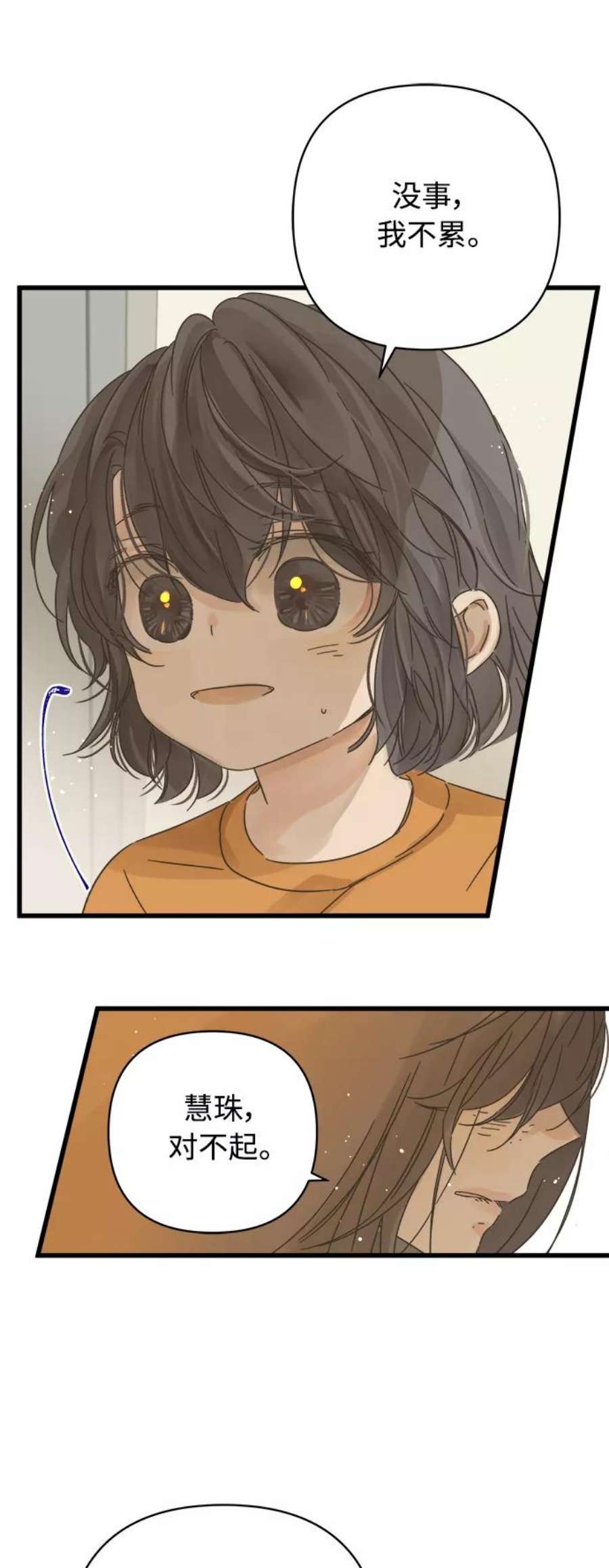 被诅咒的国民少女126话