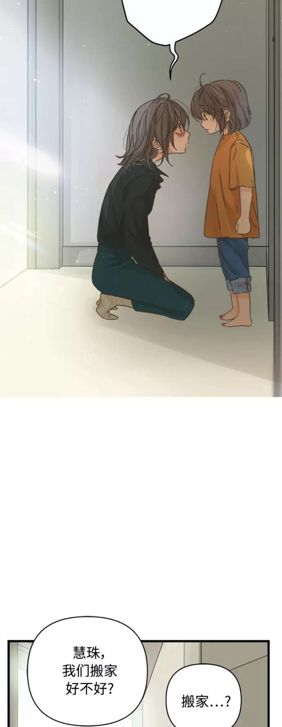 被诅咒的国民少女126话