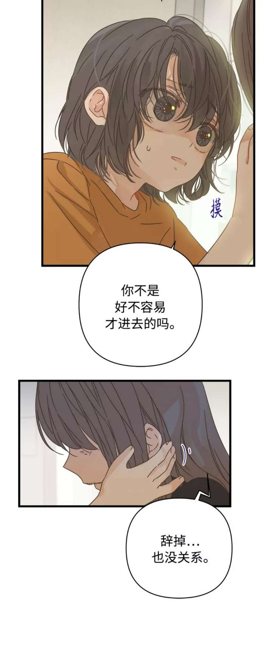 被诅咒的国民少女126话