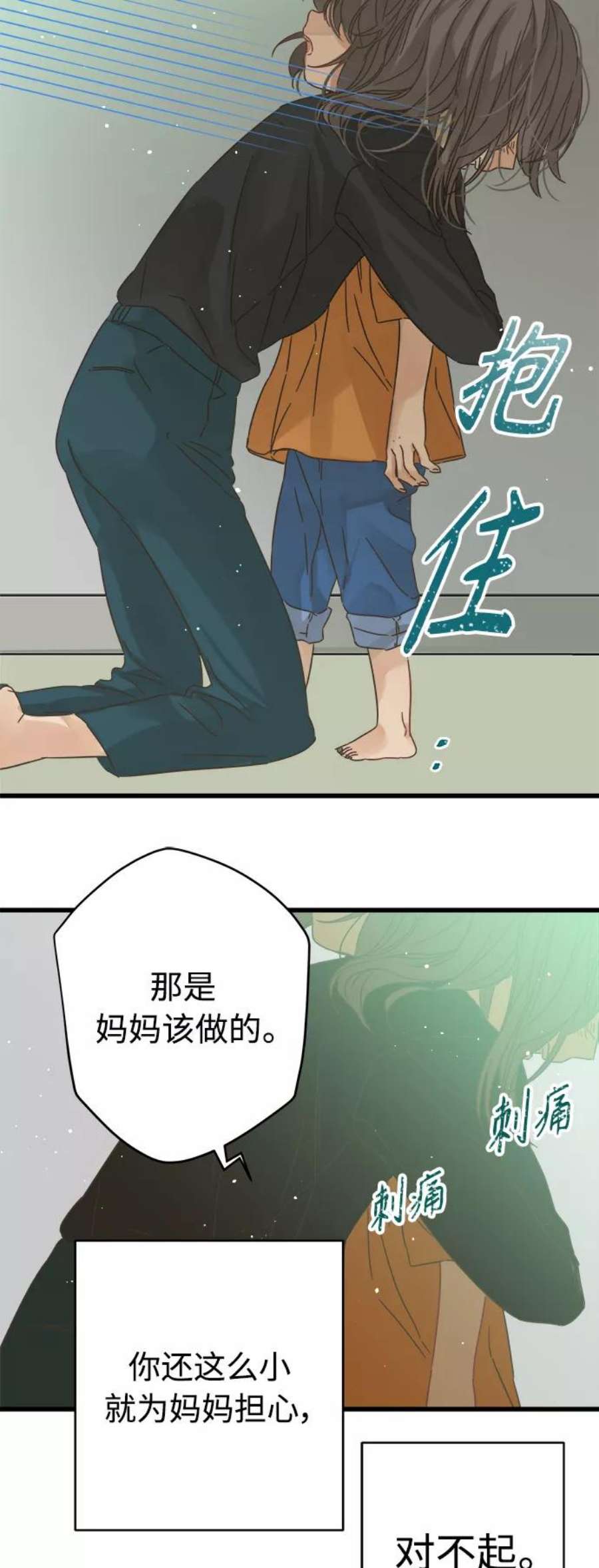 被诅咒的国民少女126话