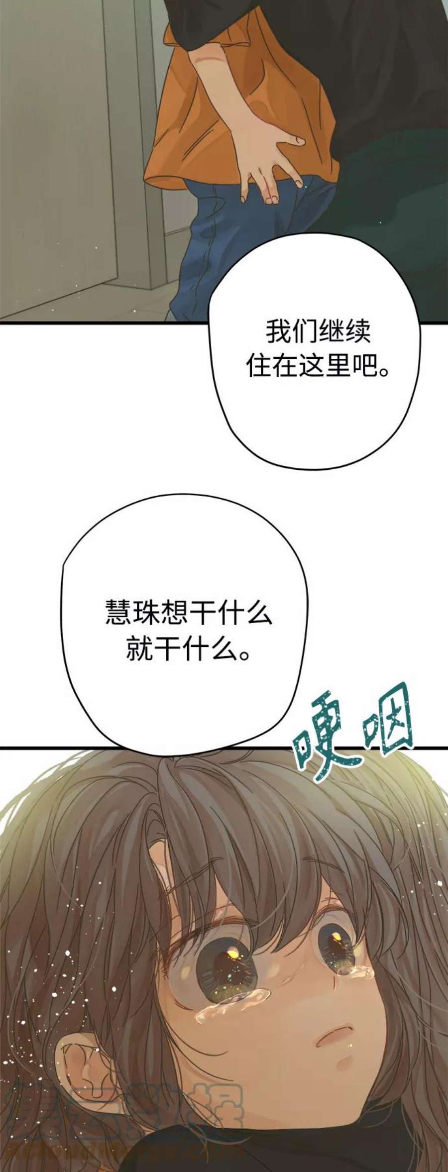 被诅咒的国民少女126话