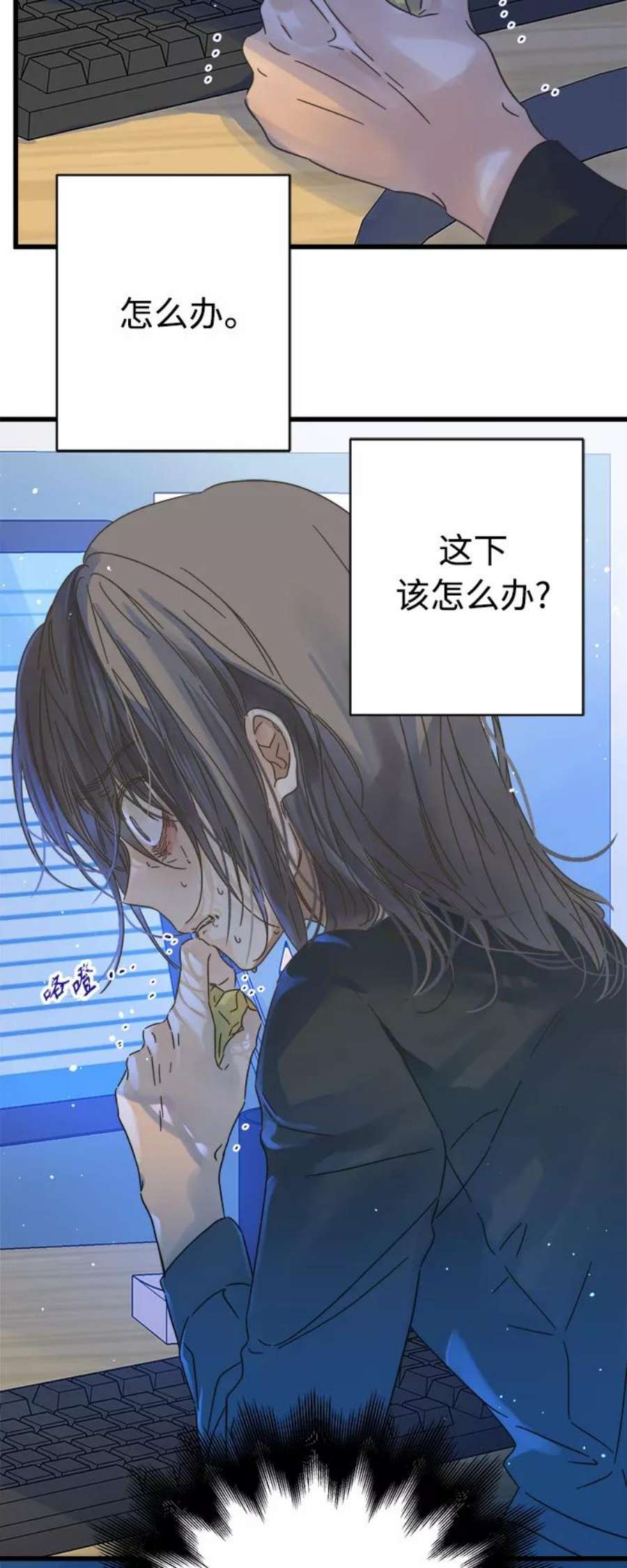 被诅咒的国民少女126话