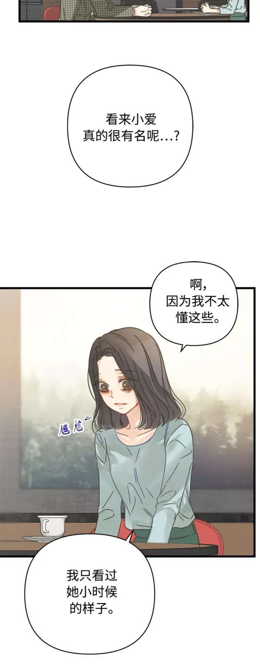被诅咒的国民少女126话