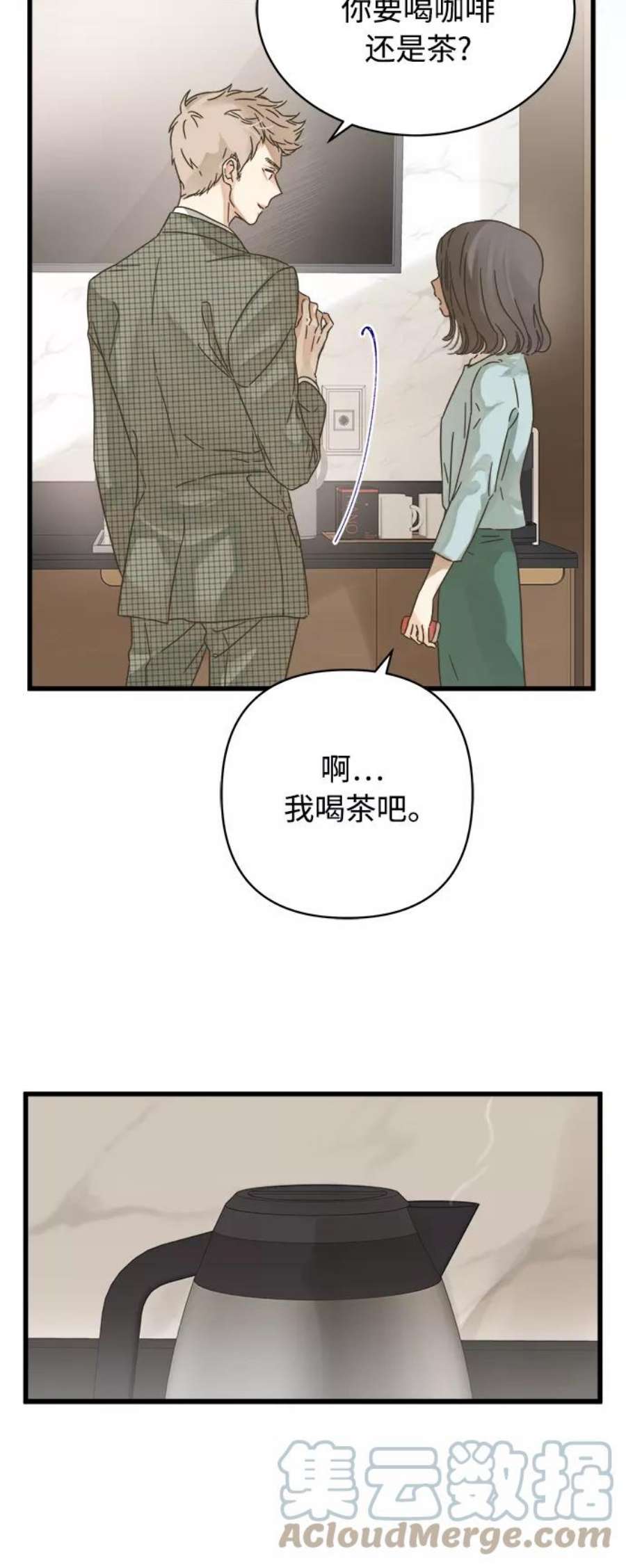 被诅咒的国民少女126话