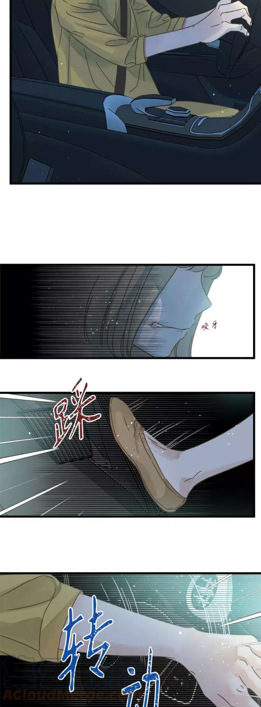 被诅咒的国民少女128话