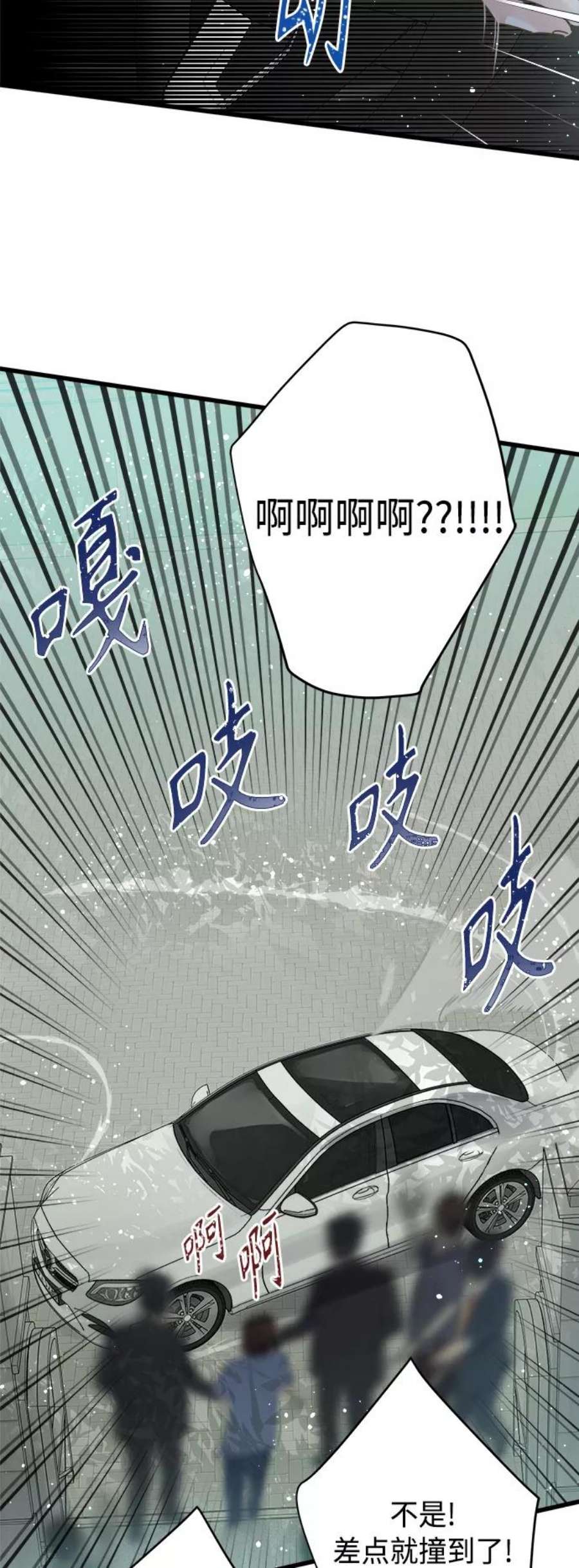 被诅咒的国民少女128话