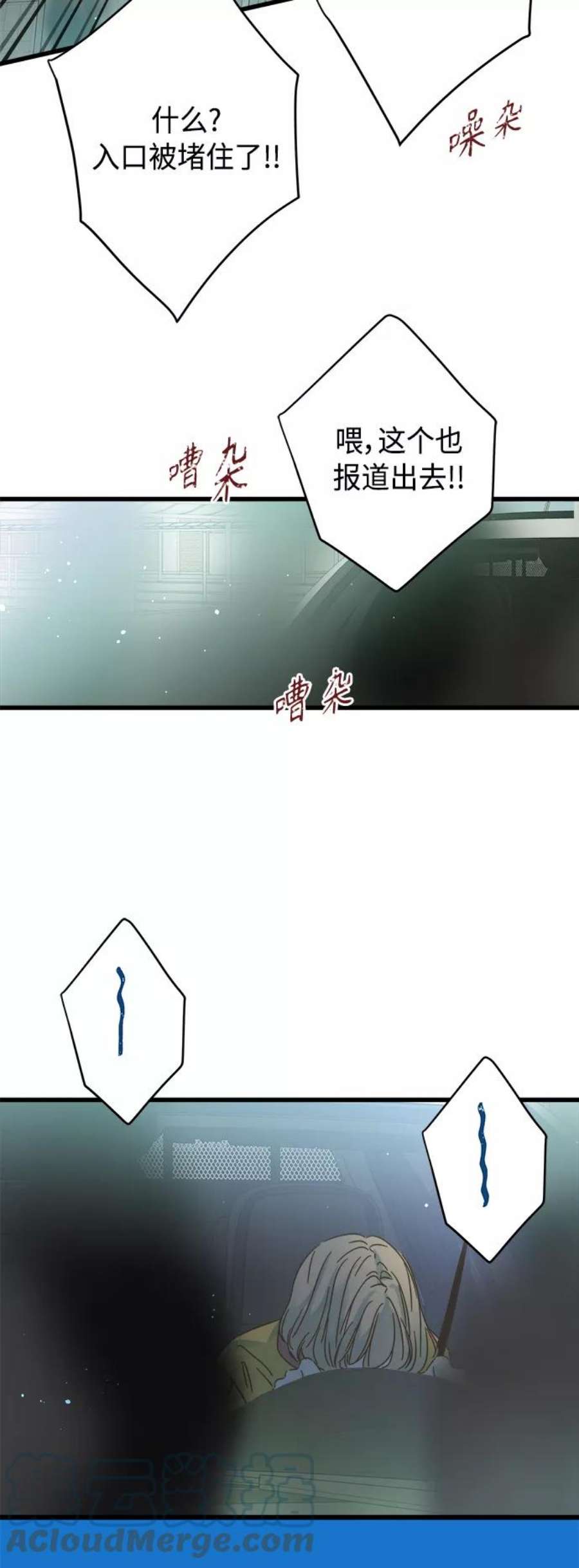 被诅咒的国民少女128话