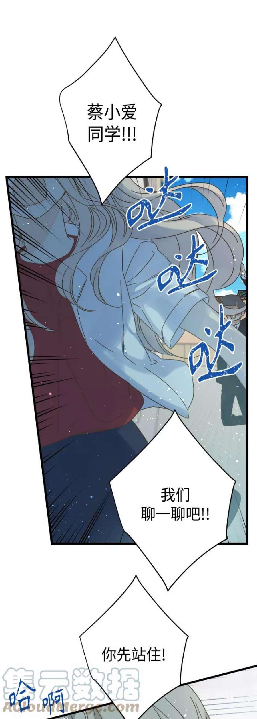 被诅咒的国民少女128话