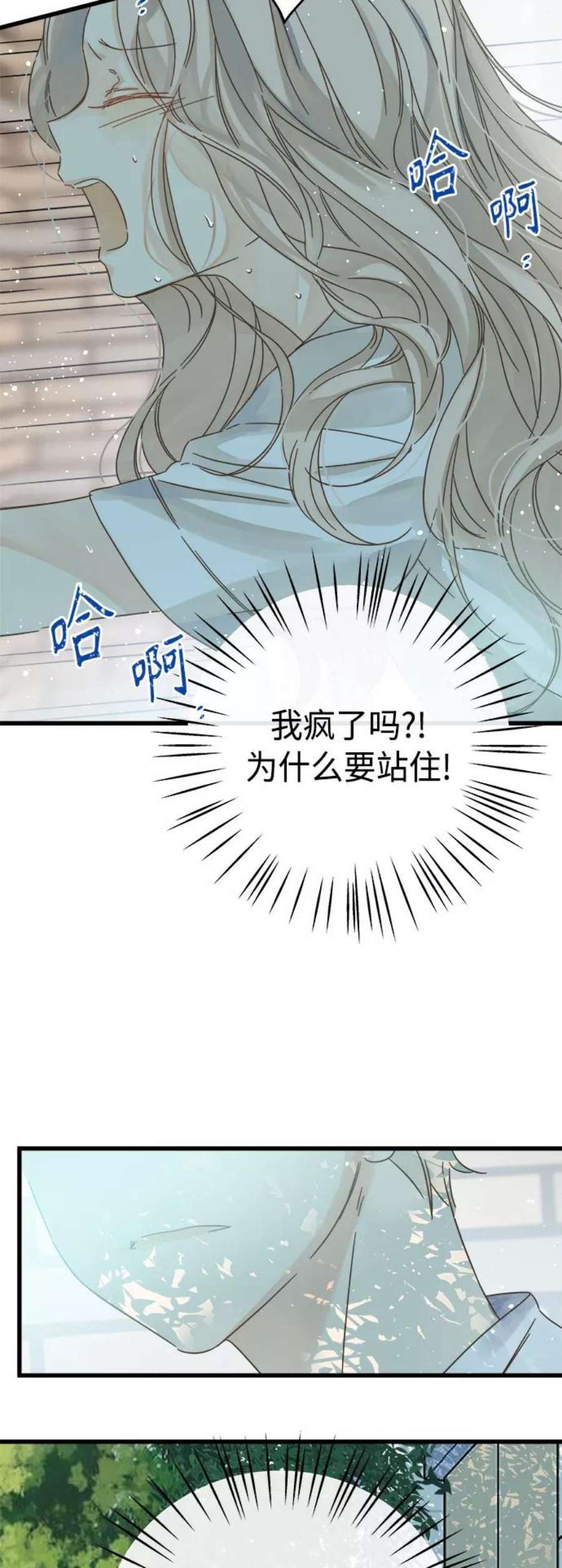 被诅咒的国民少女128话