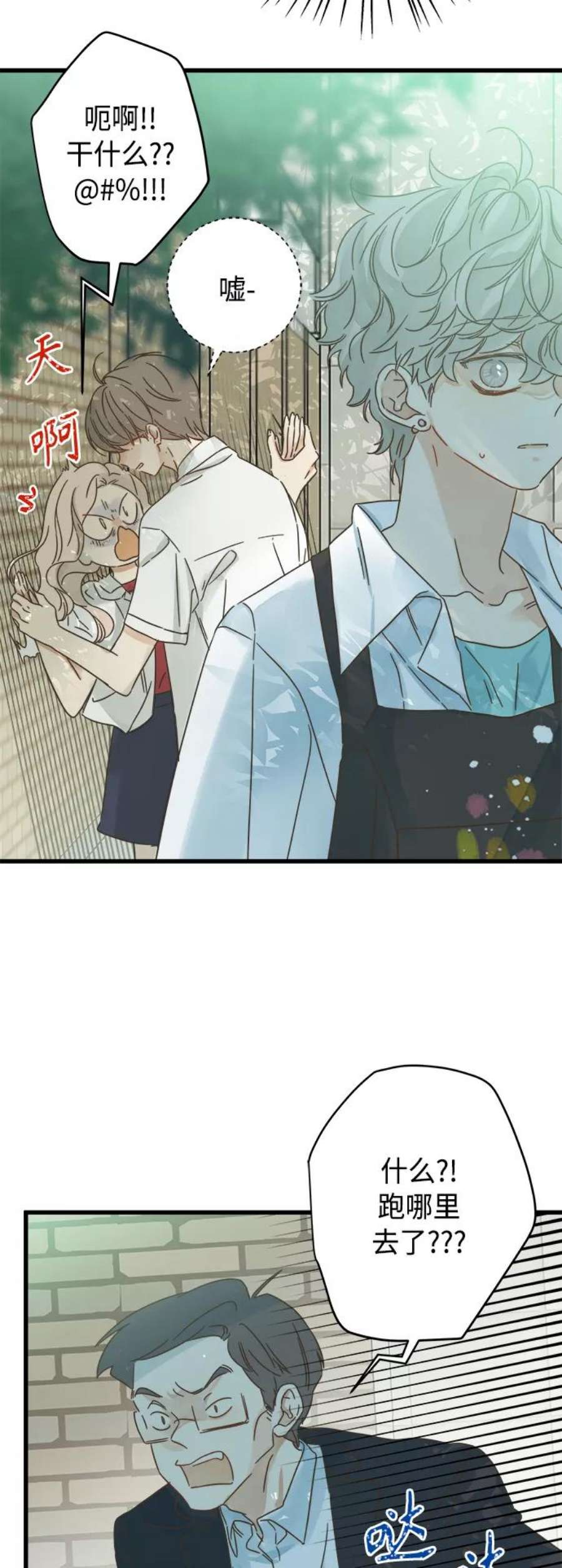 被诅咒的国民少女128话