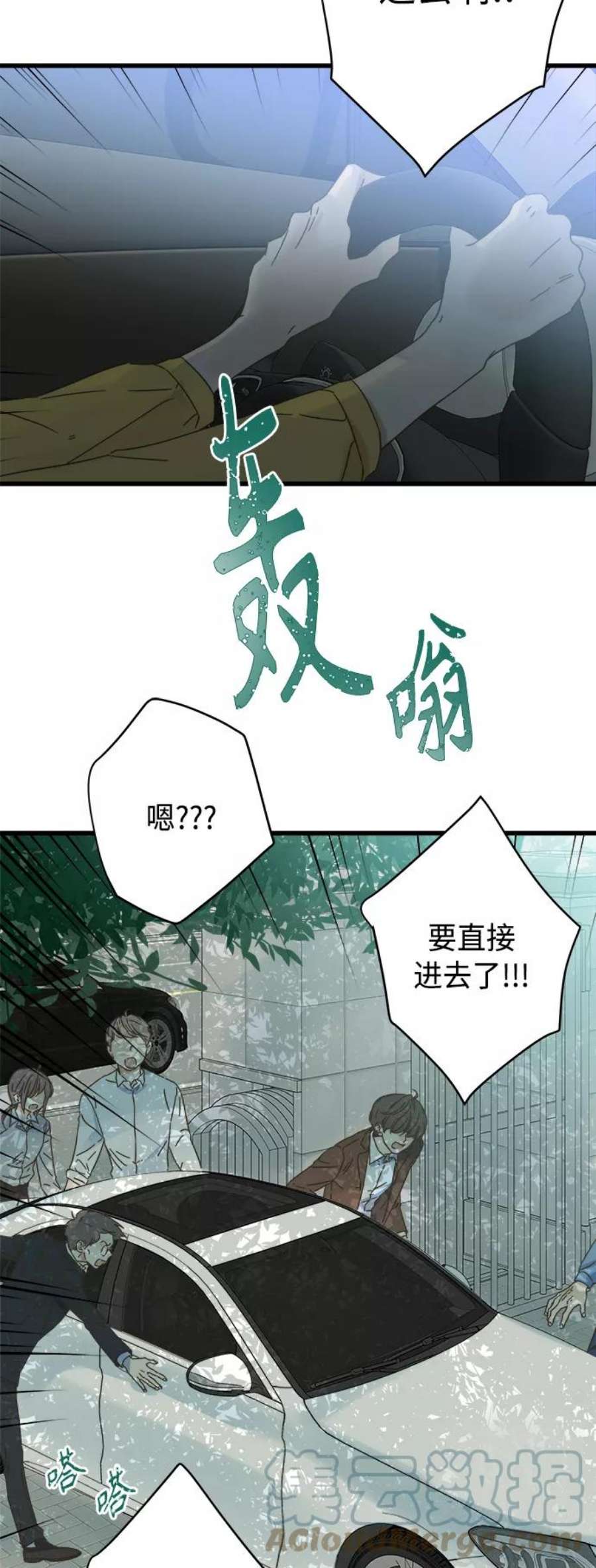 被诅咒的国民少女128话