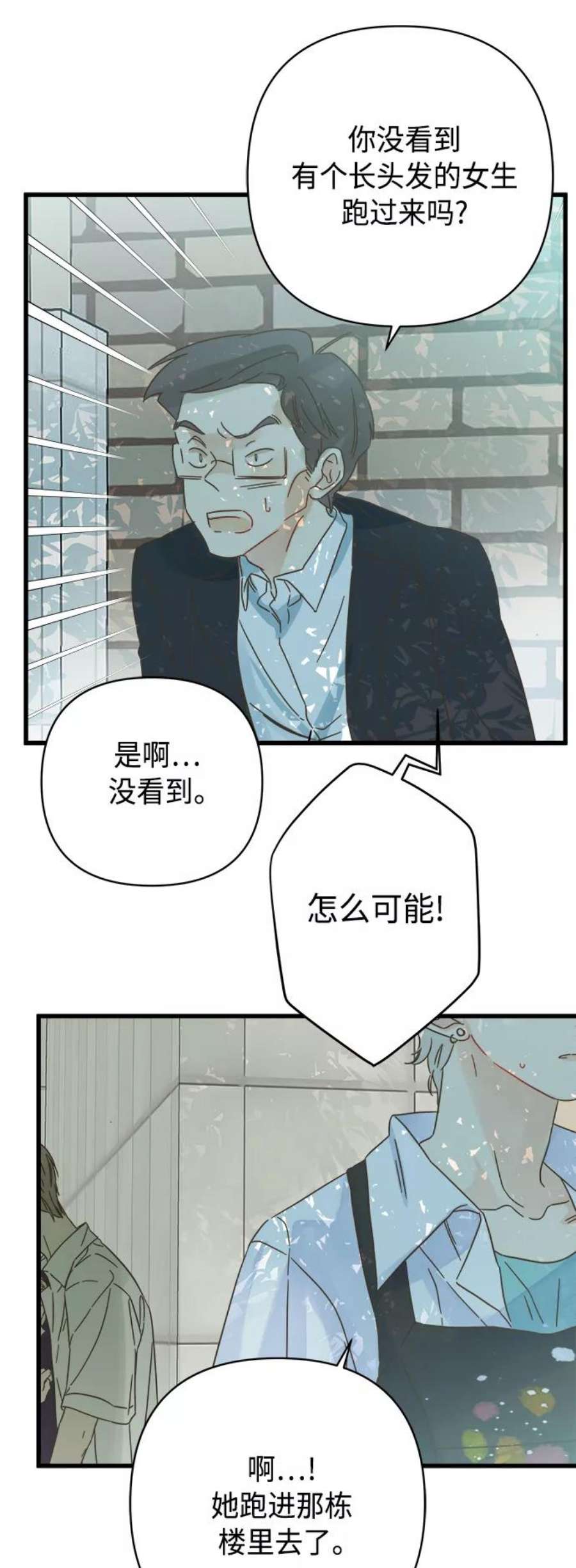 被诅咒的国民少女128话