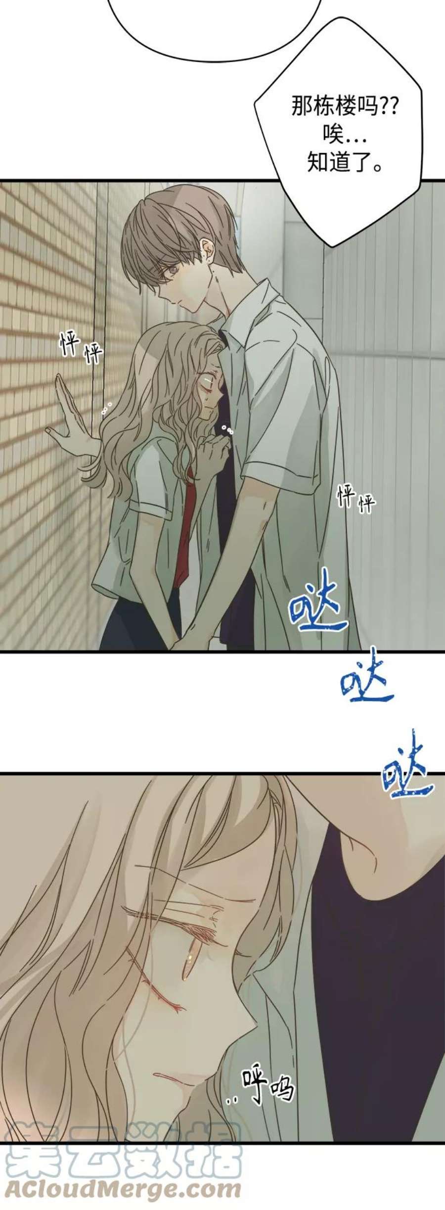 被诅咒的国民少女128话