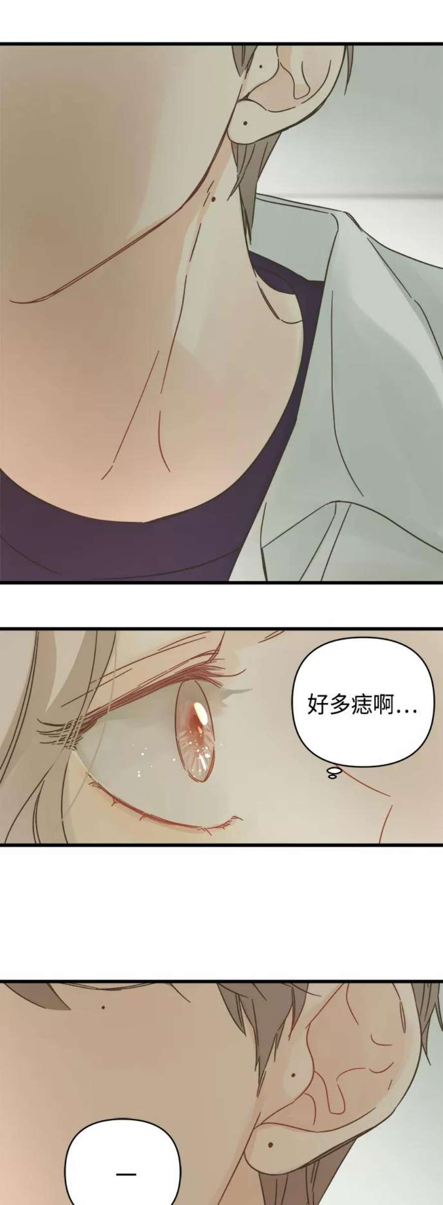 被诅咒的国民少女128话