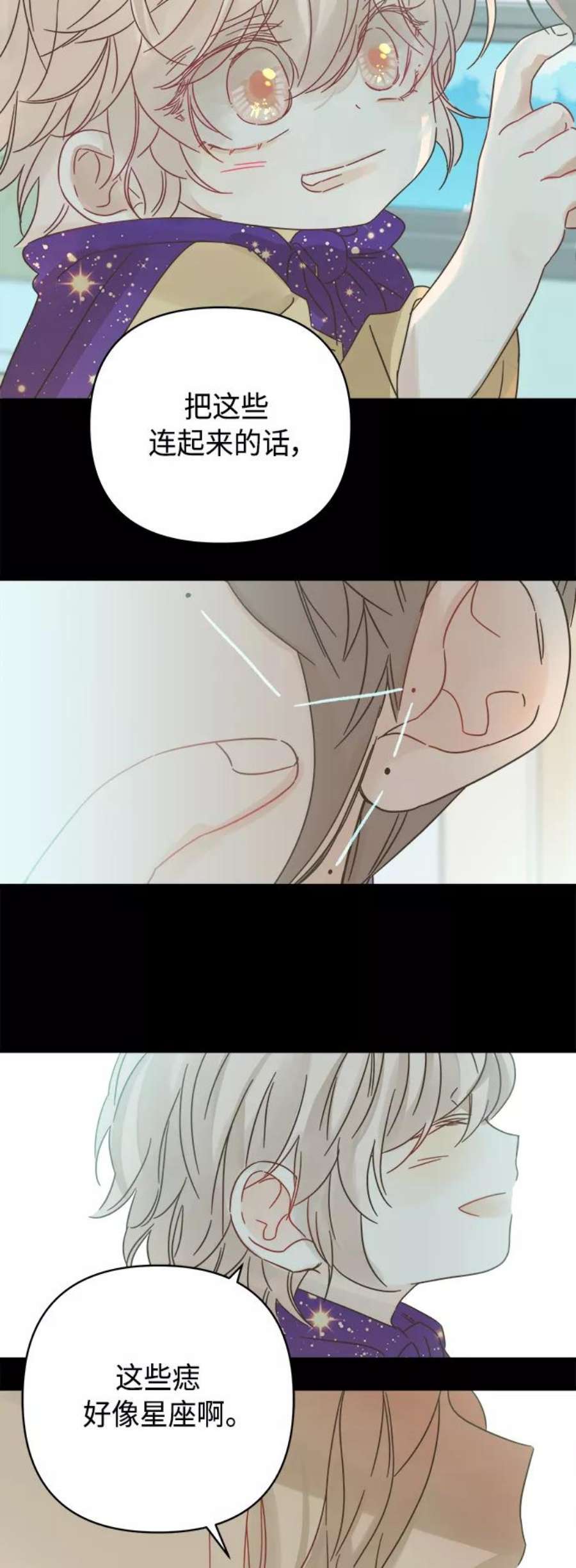 被诅咒的国民少女128话