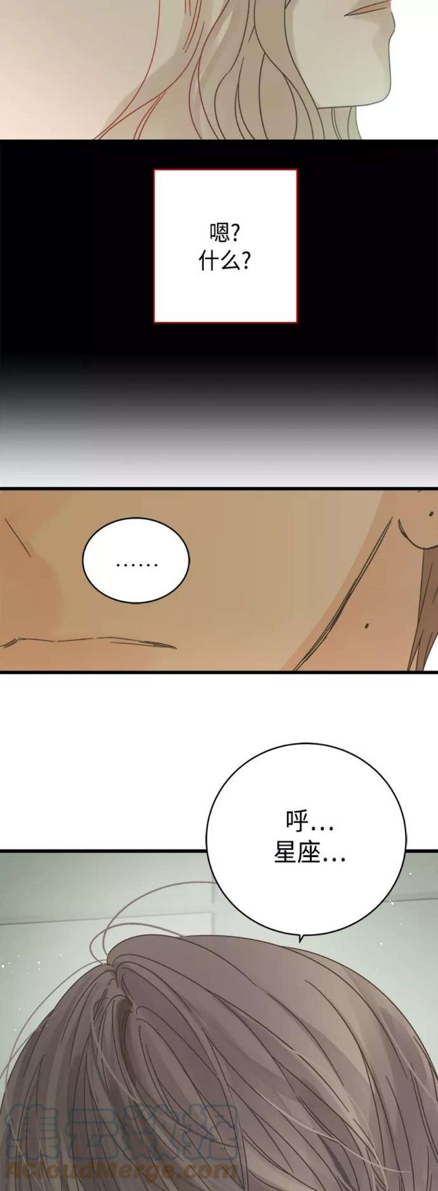 被诅咒的国民少女128话