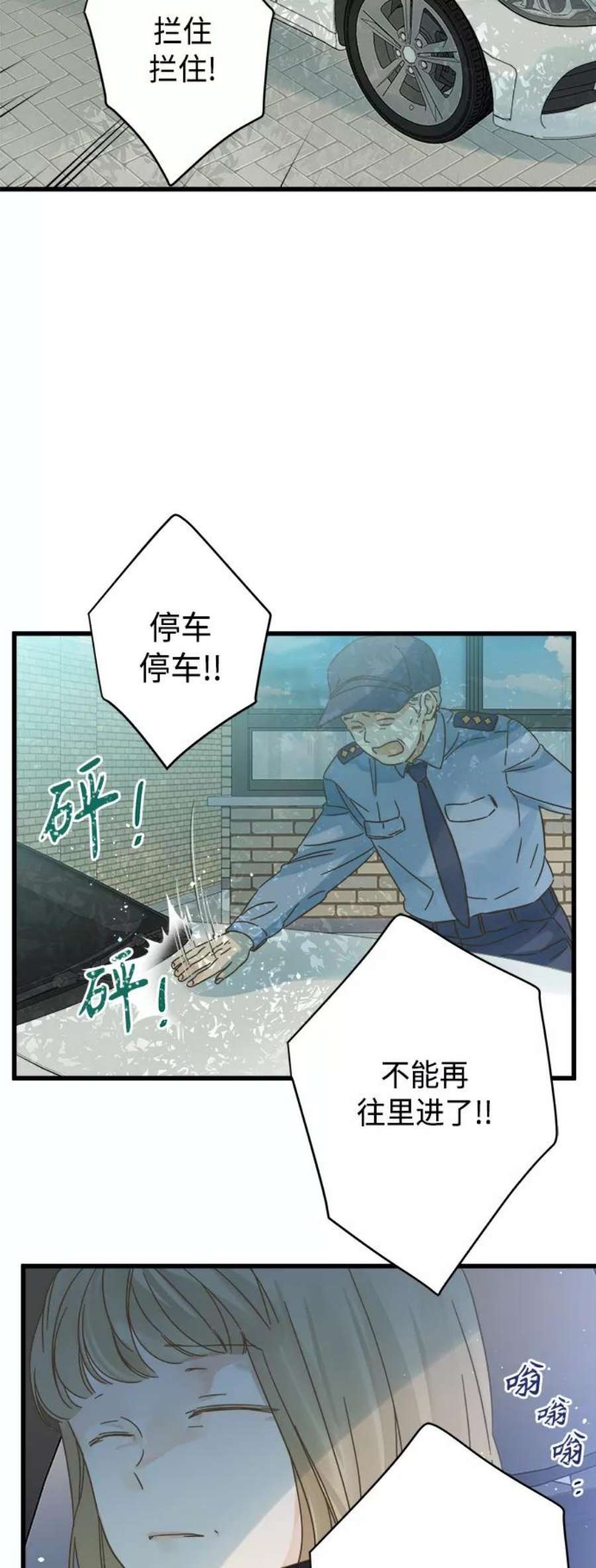 被诅咒的国民少女128话