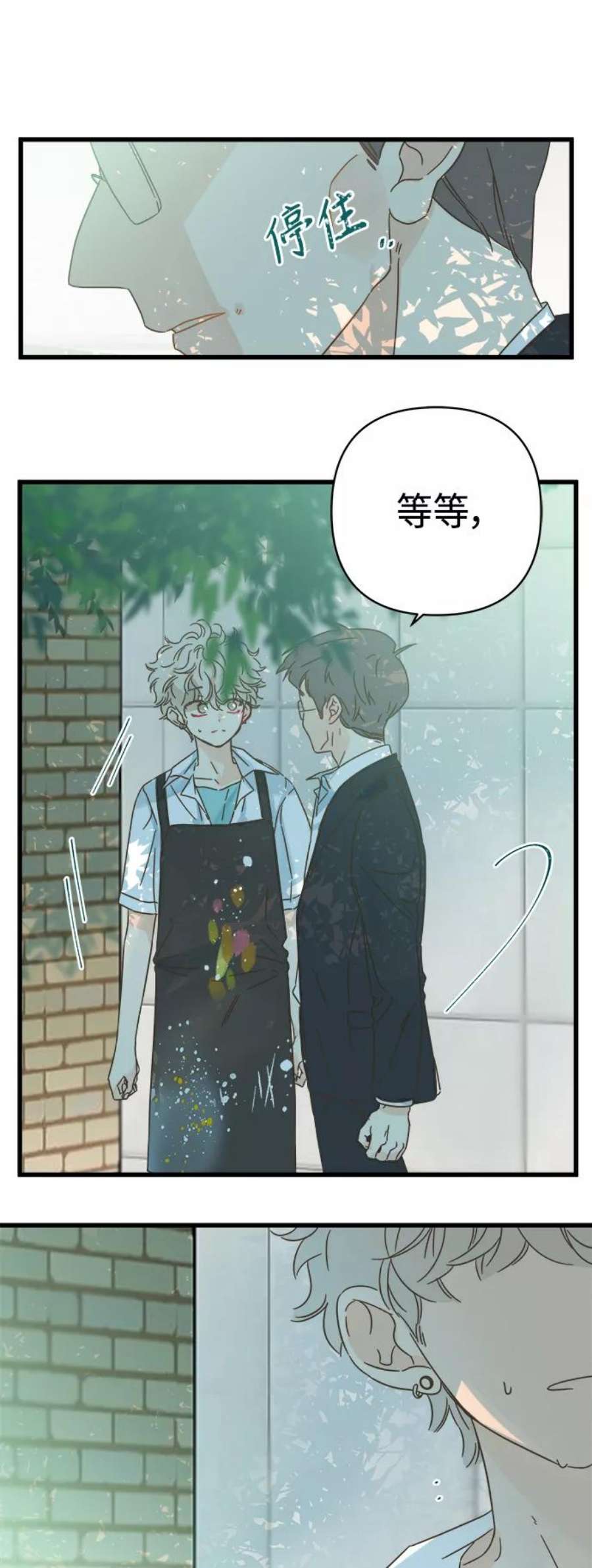 被诅咒的国民少女128话