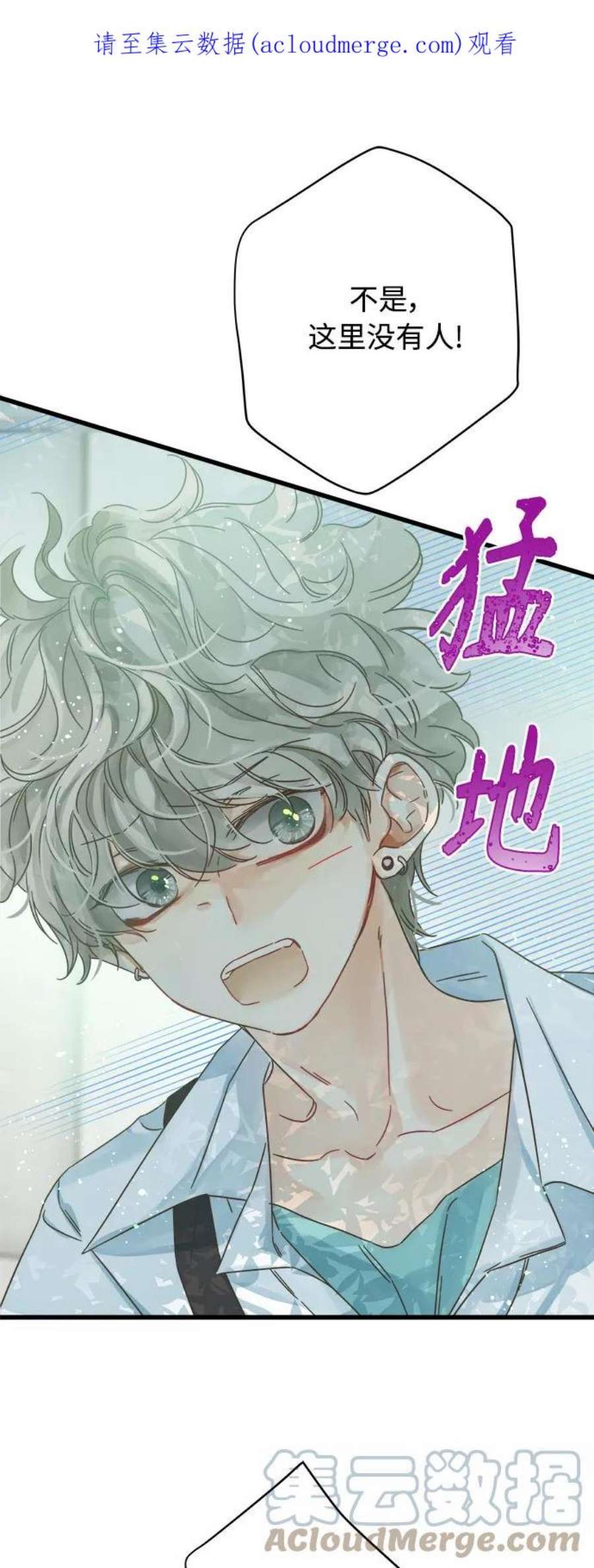 被诅咒的国民少女129话