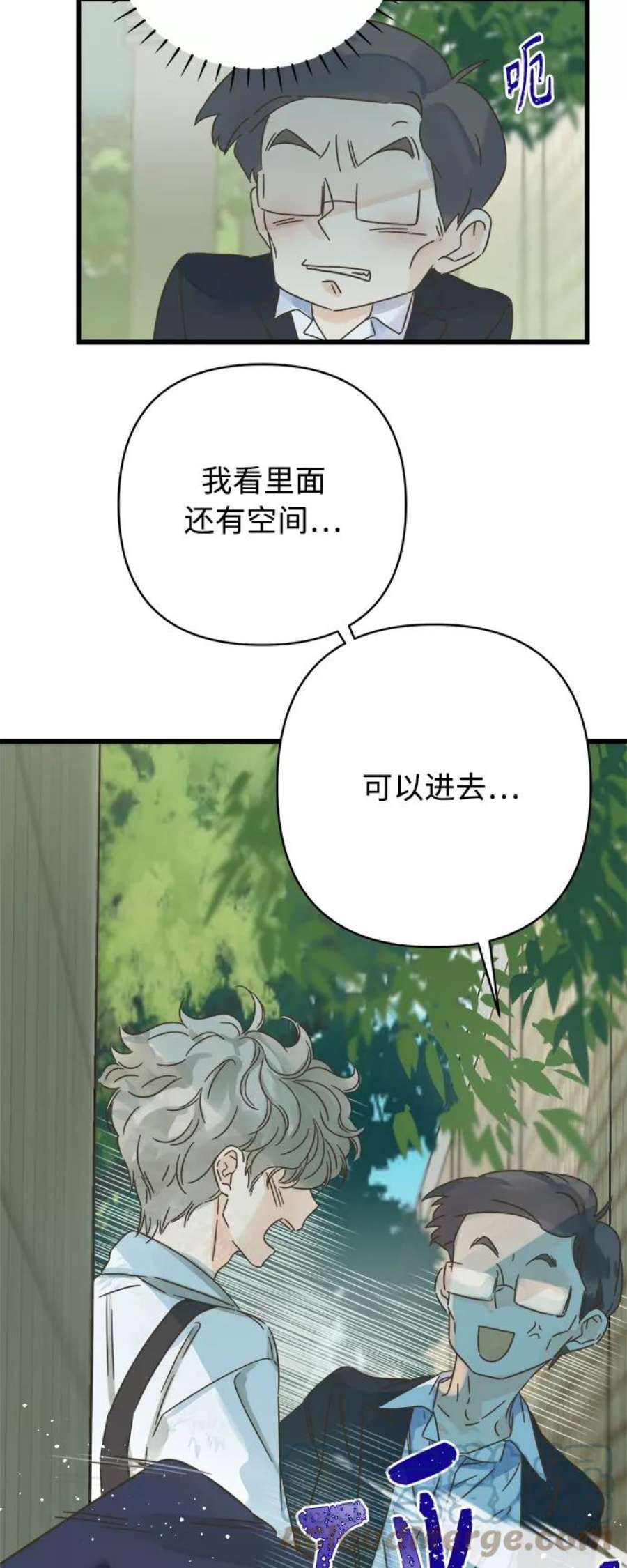 被诅咒的国民少女129话