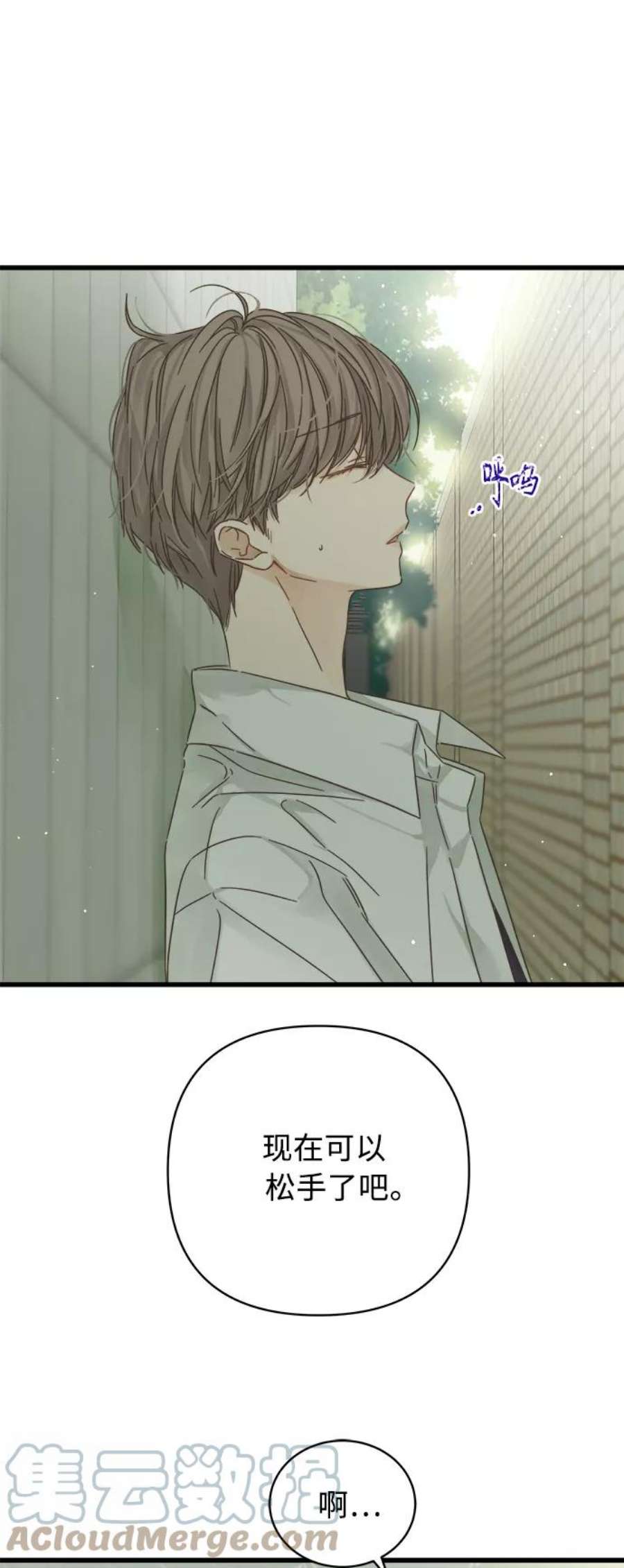 被诅咒的国民少女129话