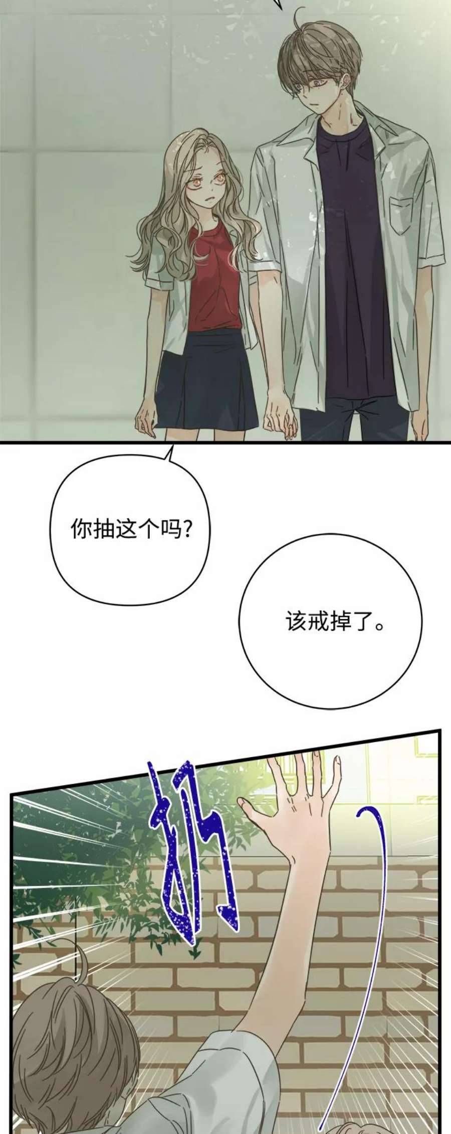 被诅咒的国民少女129话