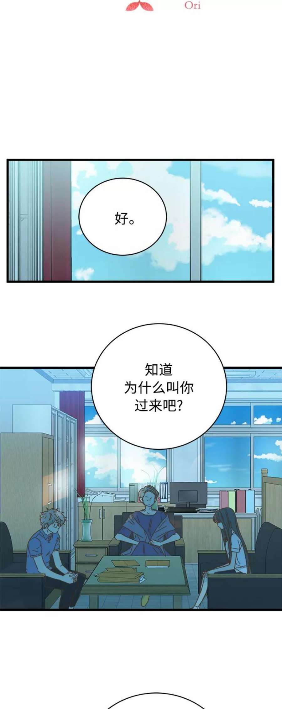 被诅咒的国民少女129话