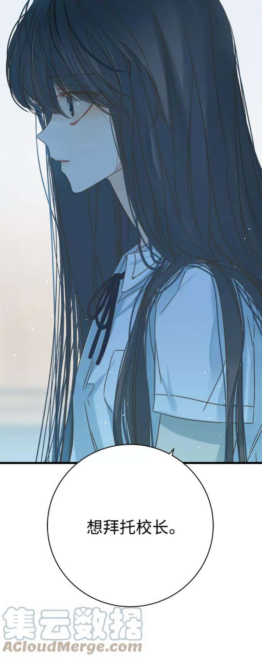 被诅咒的国民少女129话