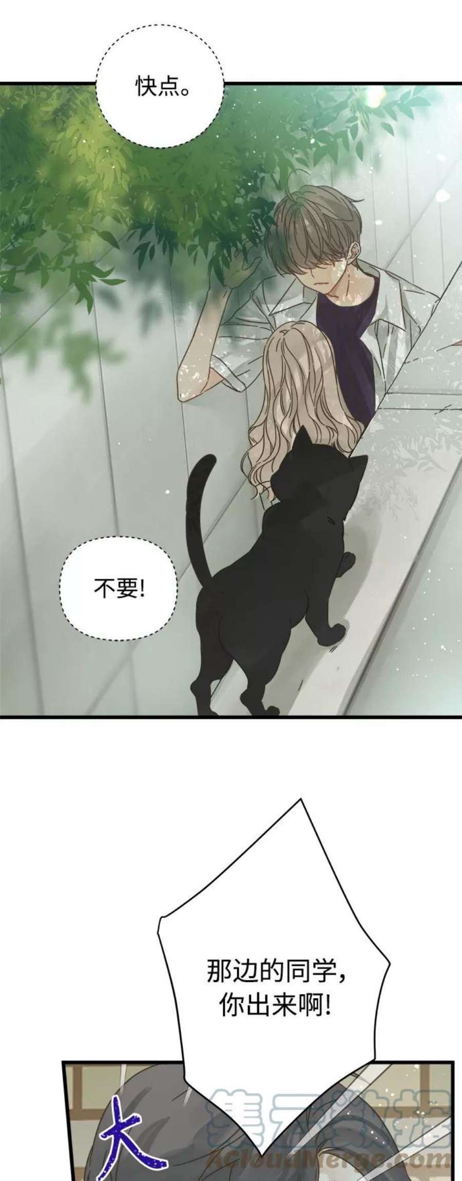 被诅咒的国民少女129话