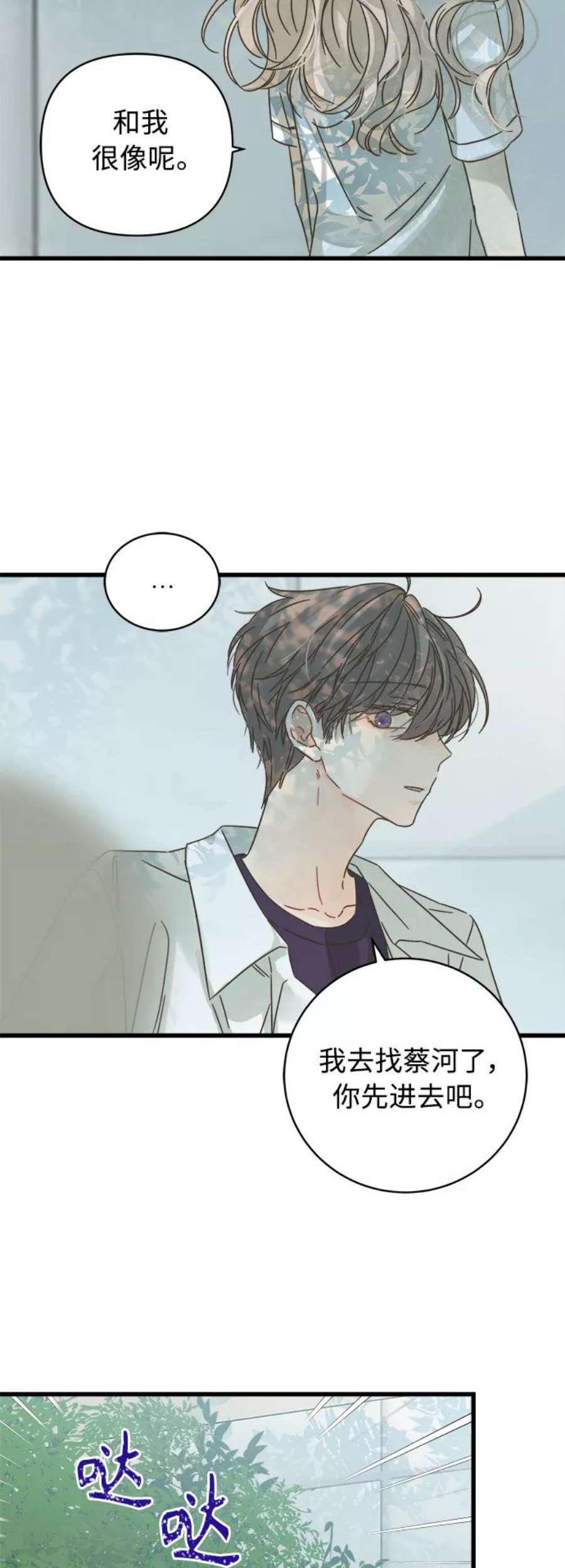 被诅咒的国民少女129话