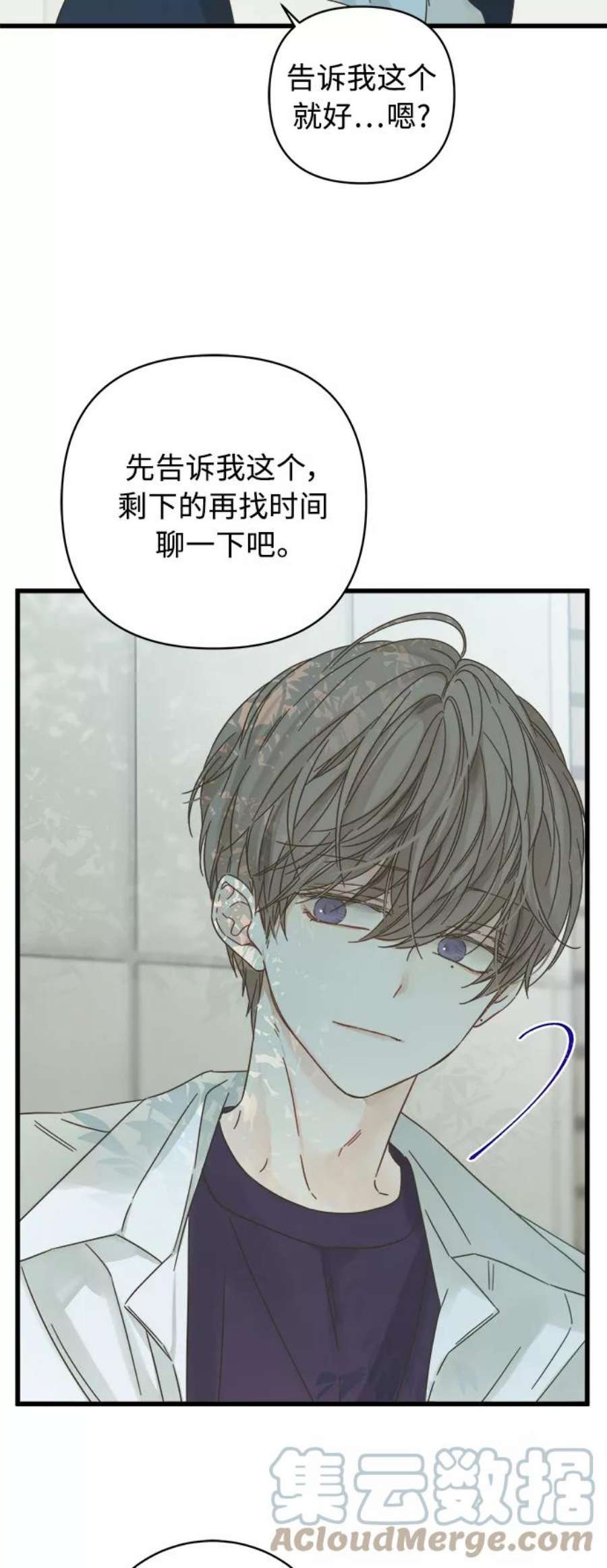 被诅咒的国民少女129话