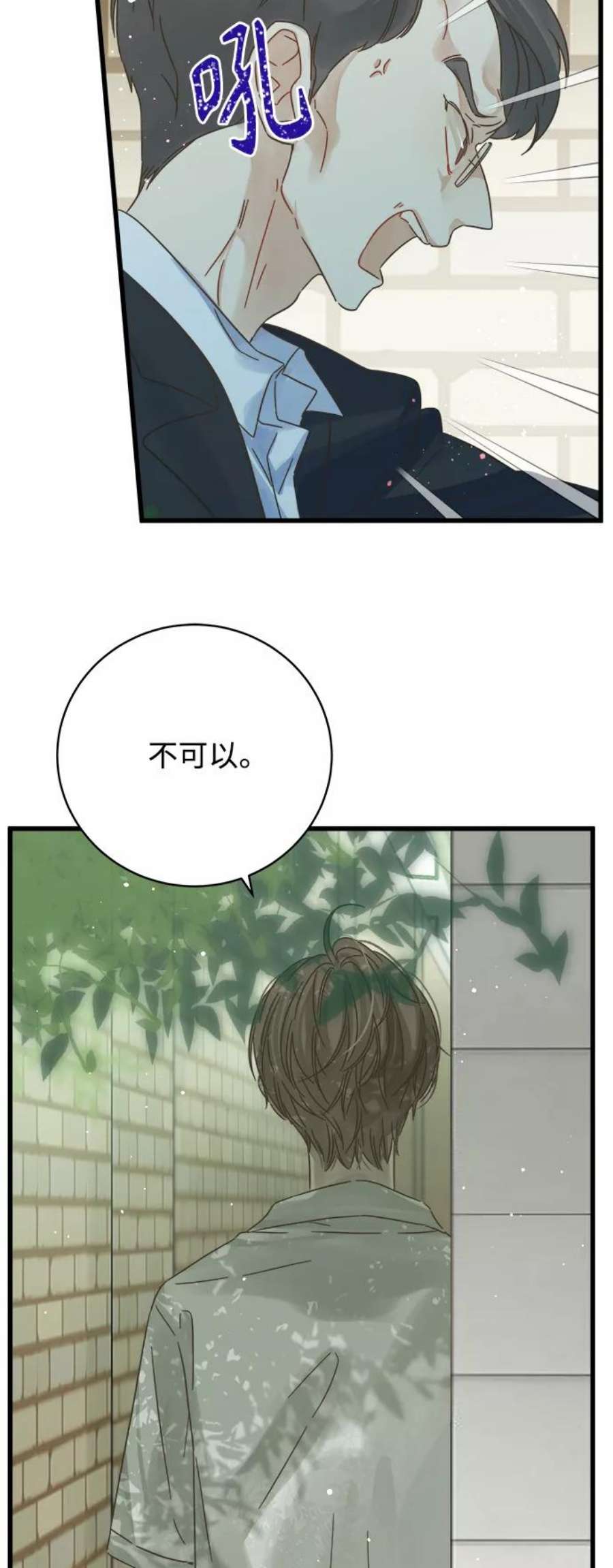 被诅咒的国民少女129话