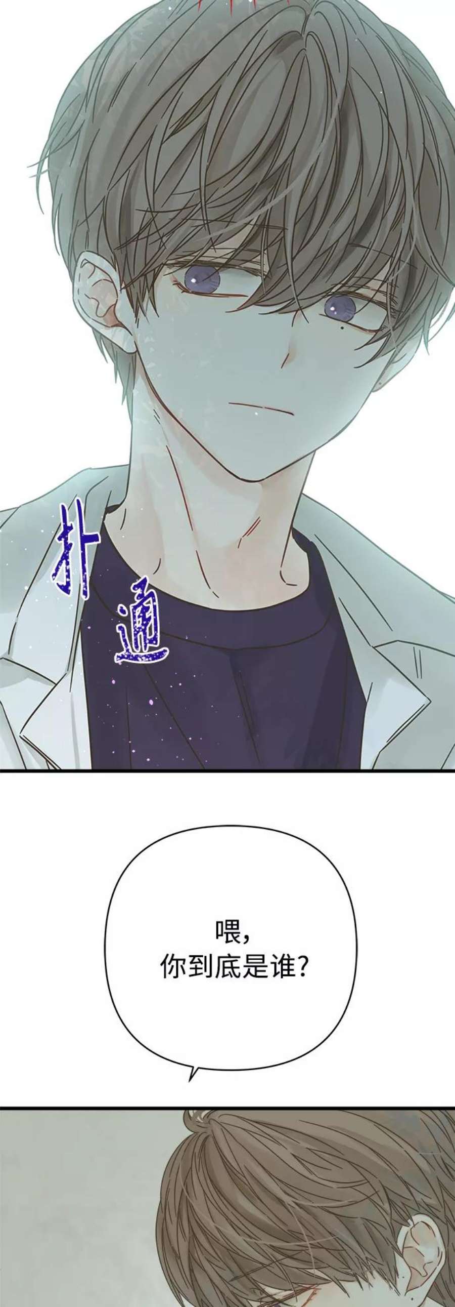 被诅咒的国民少女129话