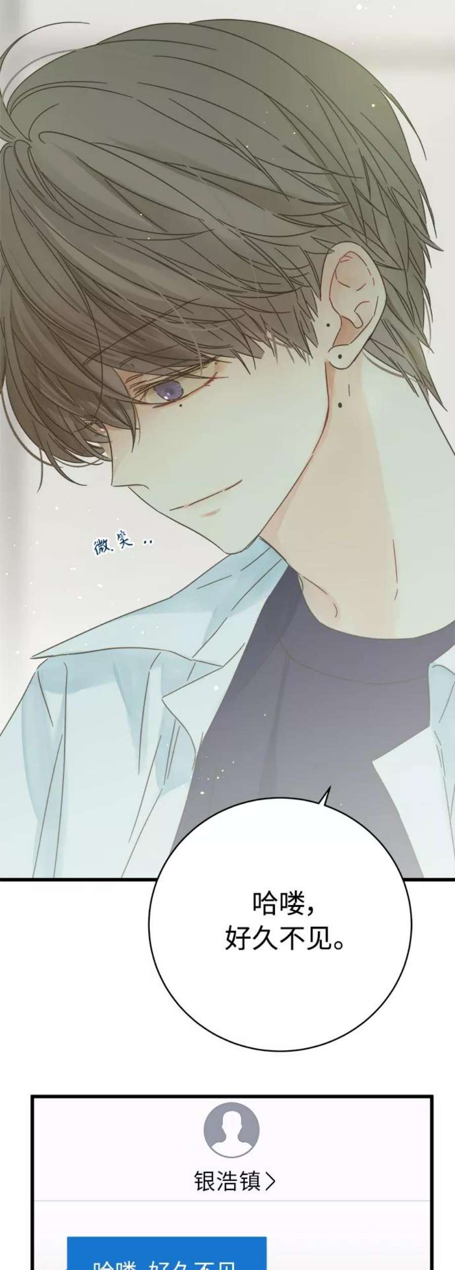 被诅咒的国民少女130话