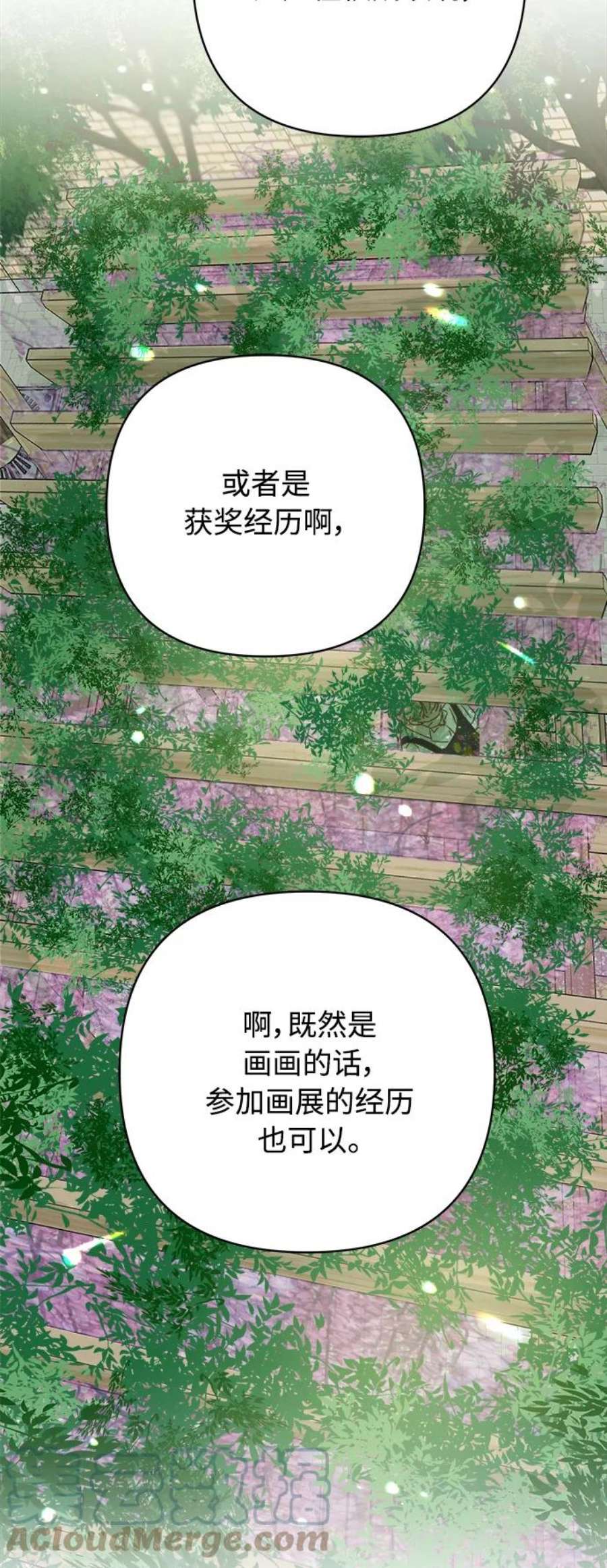 被诅咒的国民少女130话