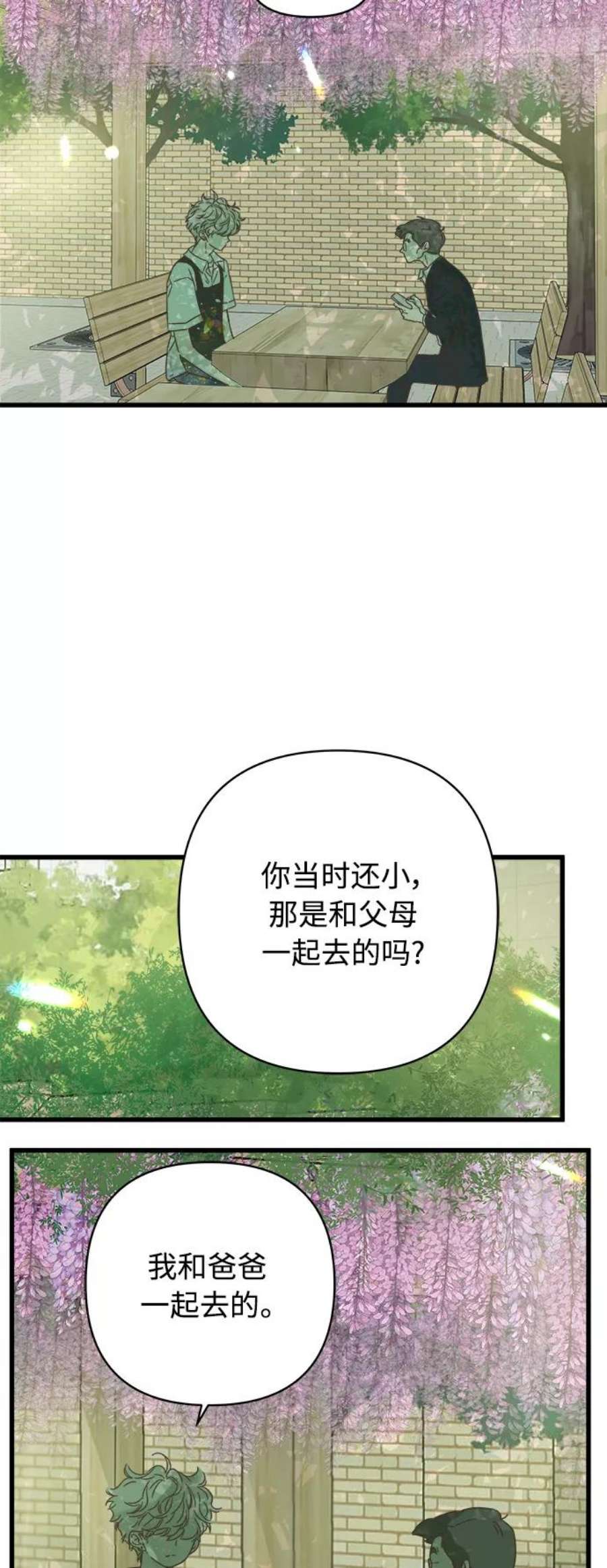 被诅咒的国民少女130话