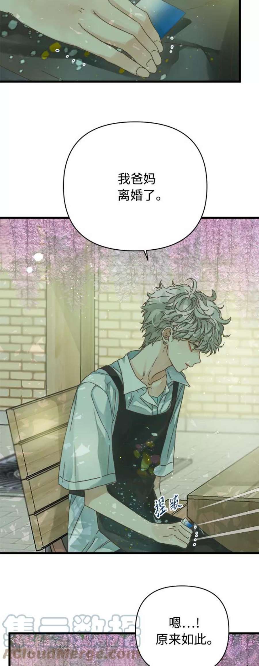 被诅咒的国民少女130话