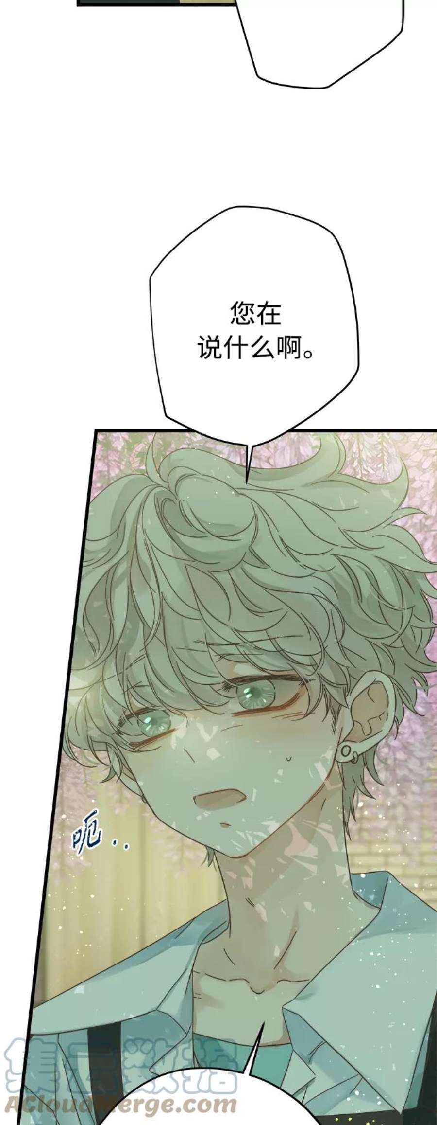 被诅咒的国民少女130话