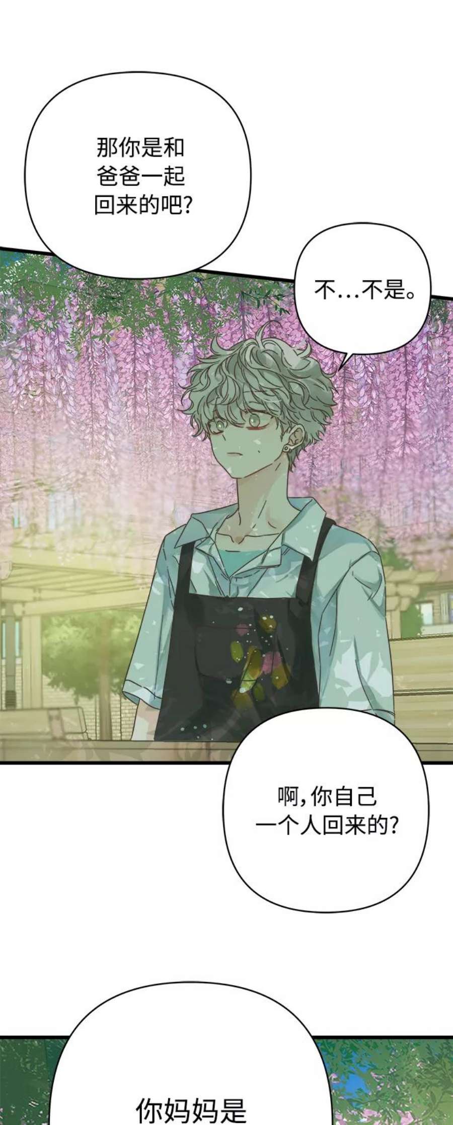 被诅咒的国民少女130话